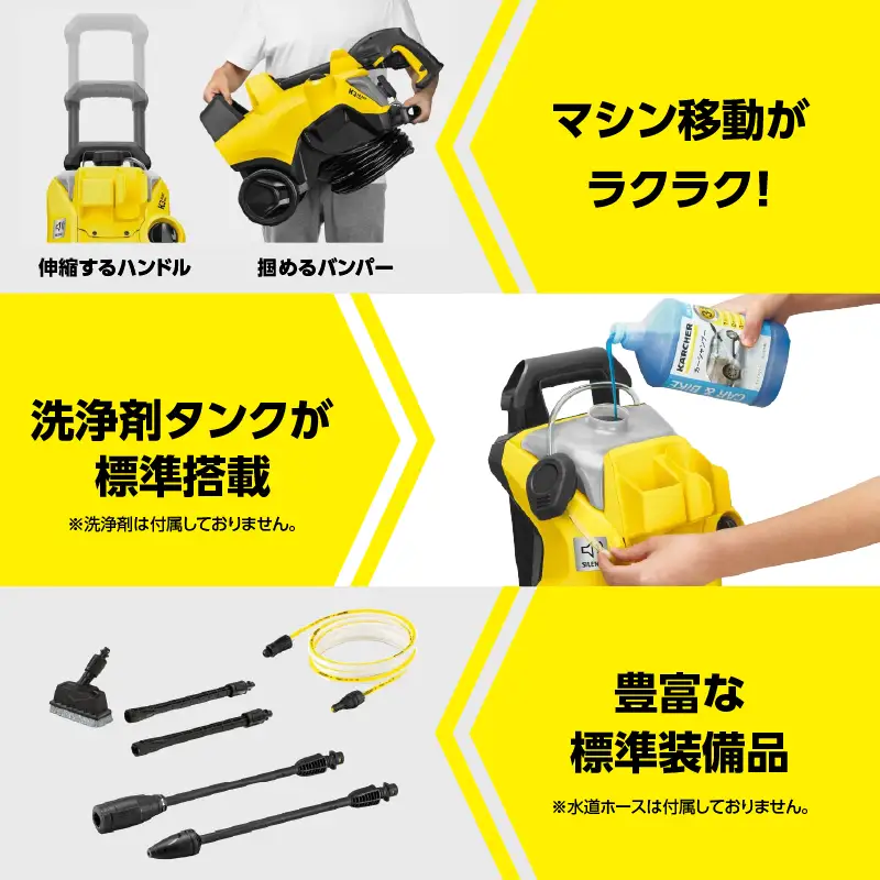 東日本用 50Hz】ケルヒャー 高圧洗浄機 K 3 サイレントプラスベランダ