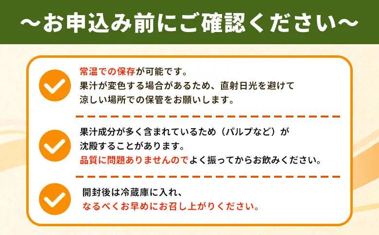 ＜Michill つぶみかん 175ml 12本＞『最短10営業日以内に発送予定』愛媛県産 西宇和 つぶ入り ジュース 国産 みかん 蜜柑 ミカン 果汁入り飲料 セット 詰合せ 小林果園 愛媛県 西予市 【常温】OKE0011