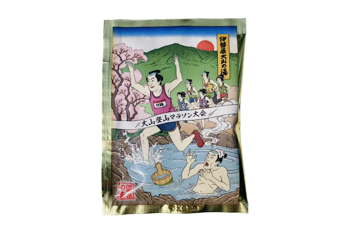 温泉の素「伊勢原大山の湯」お試し3セット (25g×3袋) [浮世絵Ver (2袋)／大山登山マラソンVer (1袋)] [1266]