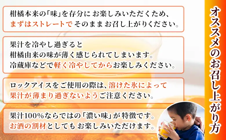 ＜媛一ジュース まどんな 500ml×6本＞『最短10営業日以内に発送予定』国産 マドンナ オレンジジュース みかんジュース 果汁 ストレートジュース 愛媛県産 西宇和 果汁 ジュース みかん オレンジ 飲料 セット 小林果園 愛媛県 西予市【常温】OKE0014