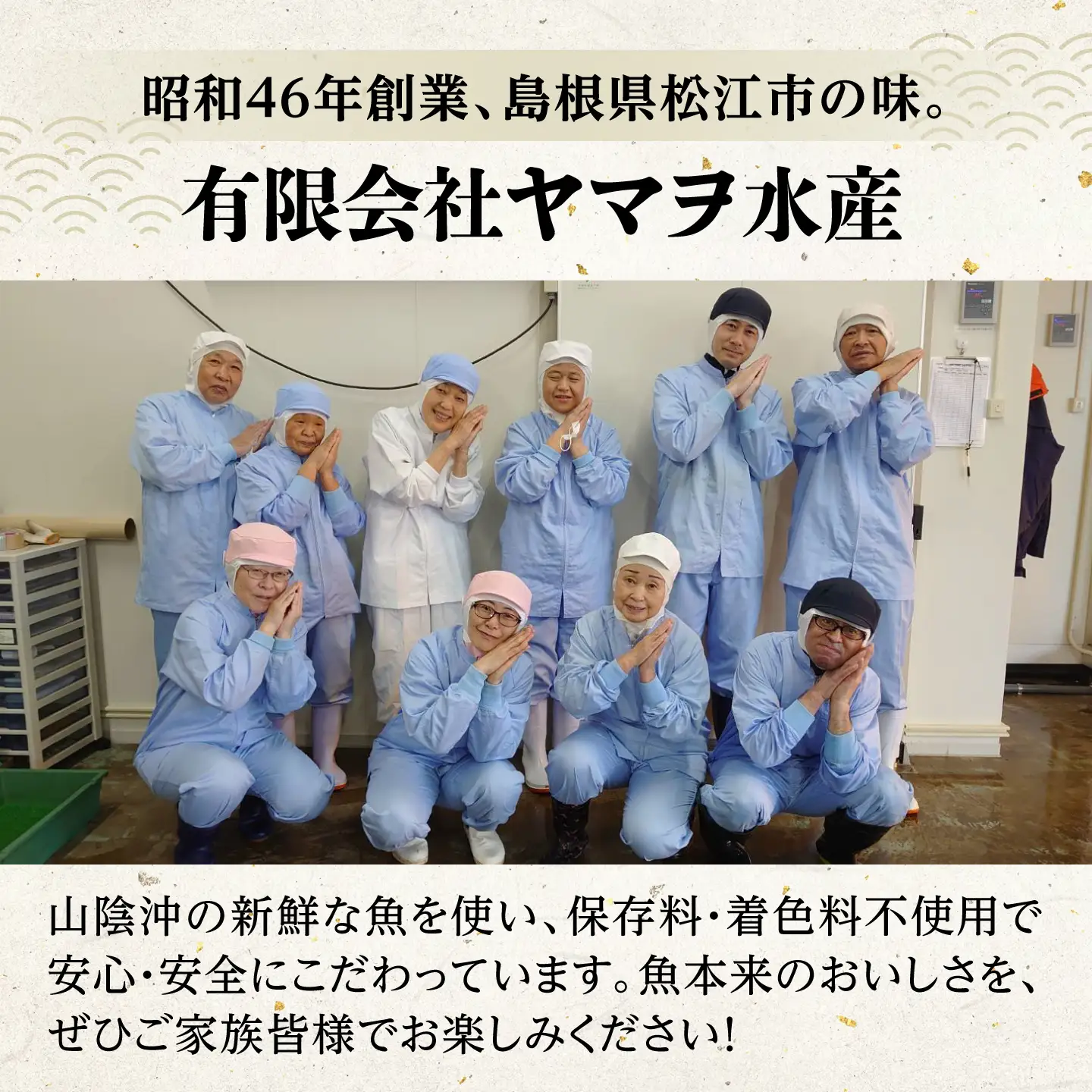 【1週間以内発送】イカ 白イカ 一夜干し 6枚セット [ALDB027]