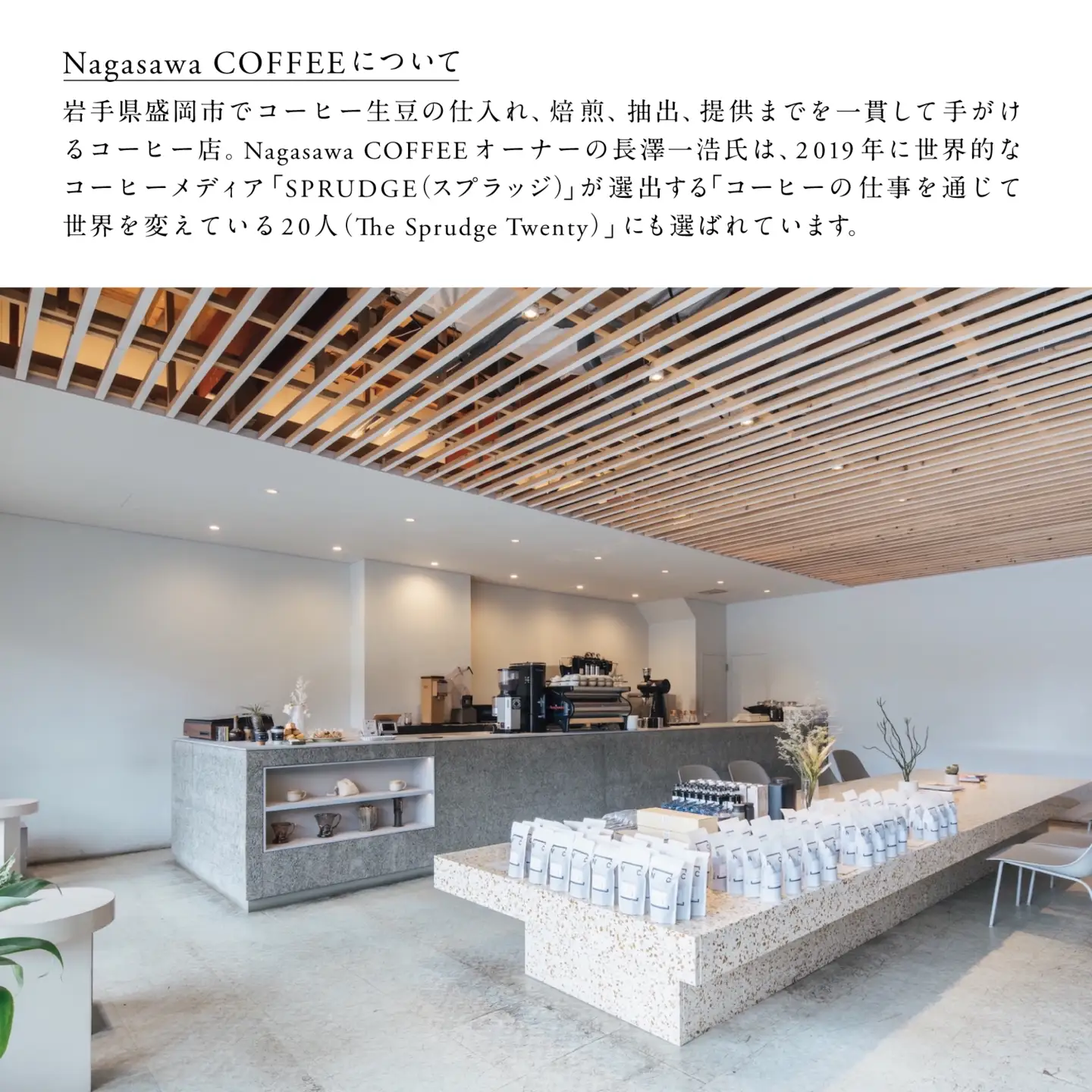 NagasawaCOFFEE×ヘラルボニー コースター4個 heralbony005