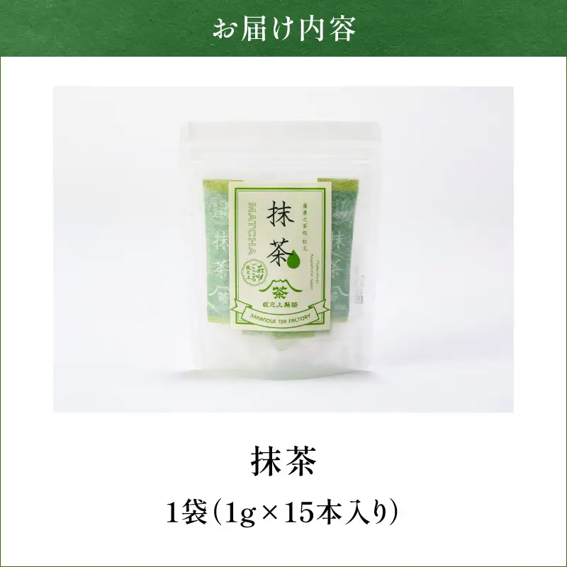 抹茶 K388-006 抹茶 お茶 茶 茶葉 ティー 飲料