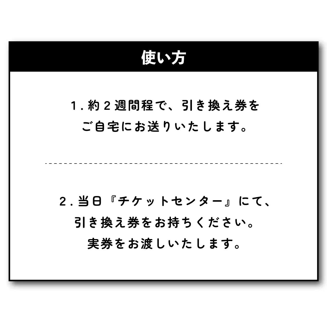 【MTB】白馬岩岳マウンテンバイクパーク1日券　大人1名分＋金券2500円分 / 長野県白馬村