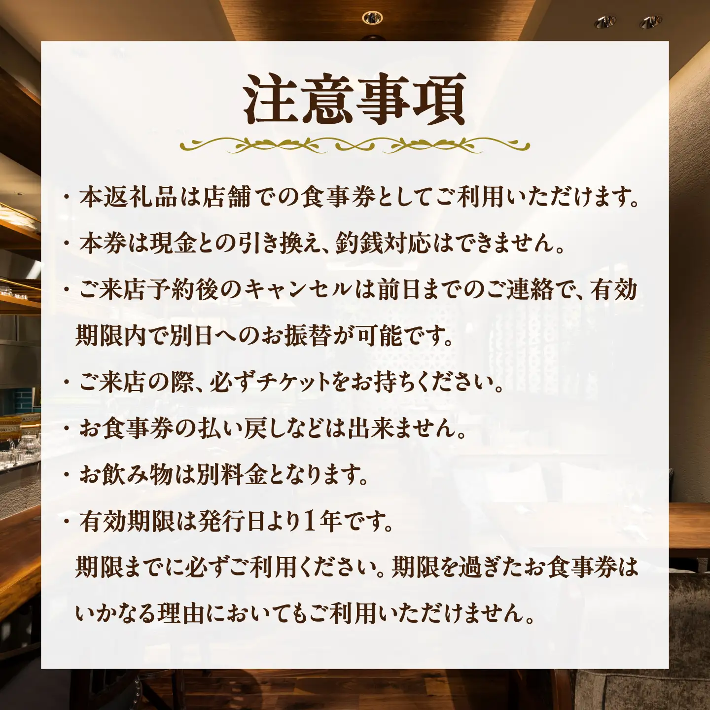 ベトナム料理 コース ペア食事券 ロータスパレス 糸島の恵みコース / 糸島市 / ロータスパレス大名ガーデンシティ店 / エスニック 福岡[ANR001]