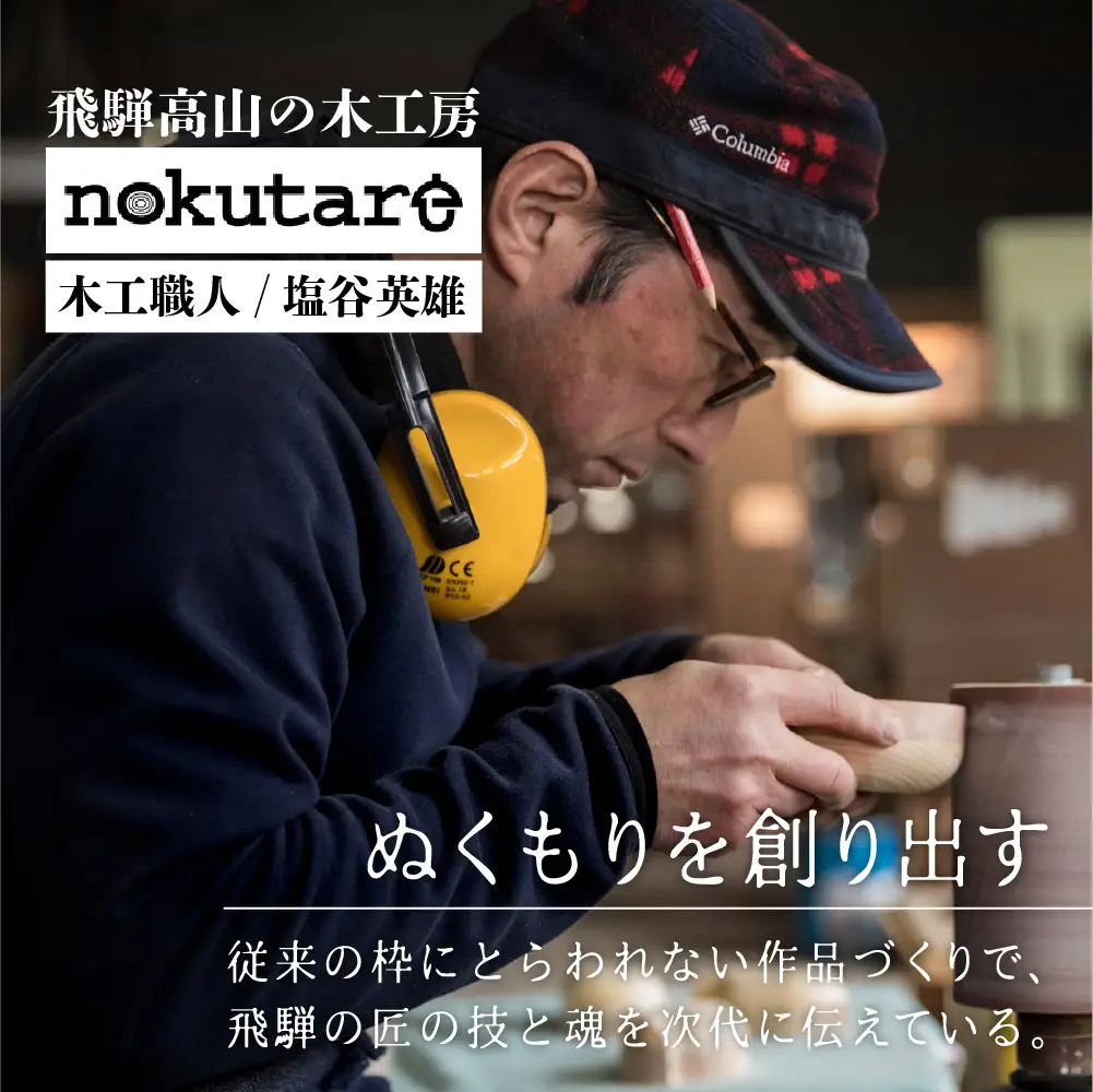 【nokutare】壁掛け時計（フォト） | 時計 CB046