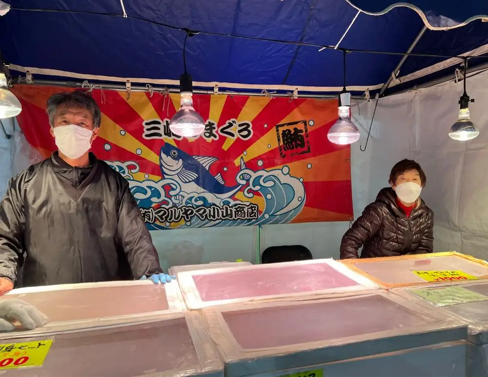 三崎朝市直送！天然アイルランド産本鮪セット（中トロ、赤身、大トロすきみ） M097-001 まぐろ 天然まぐろ