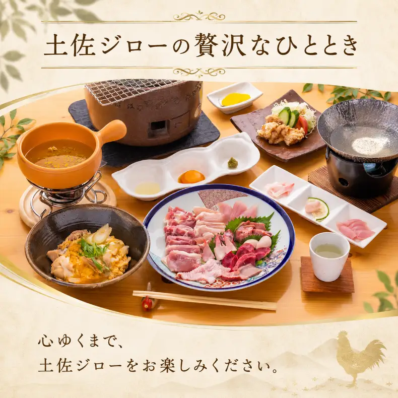 宿泊利用券 ジローのおうち 1万円分 チケット 宿泊 宿泊券