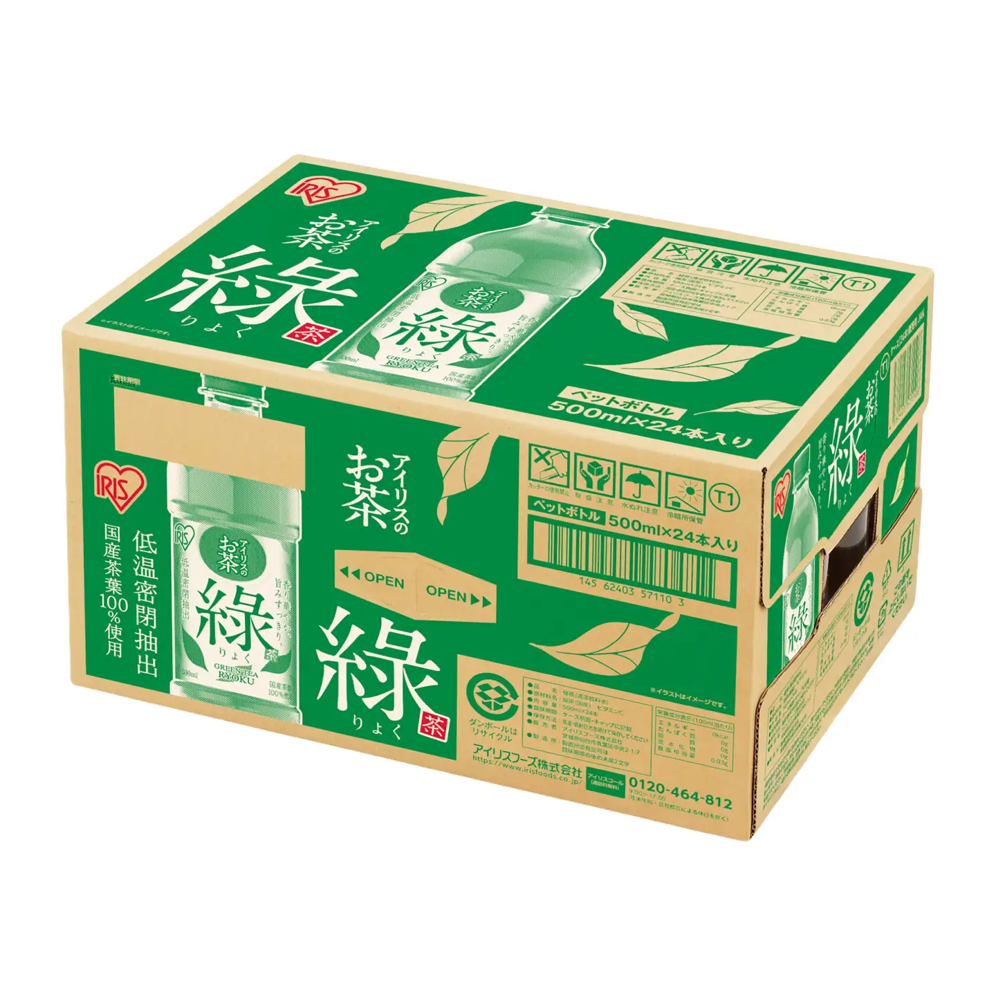 アイリスのお茶「緑」500ml×24本 / 茶 緑茶 ペットボトル / 佐賀県 / アイリスオーヤマ株式会社[41ACAA121]