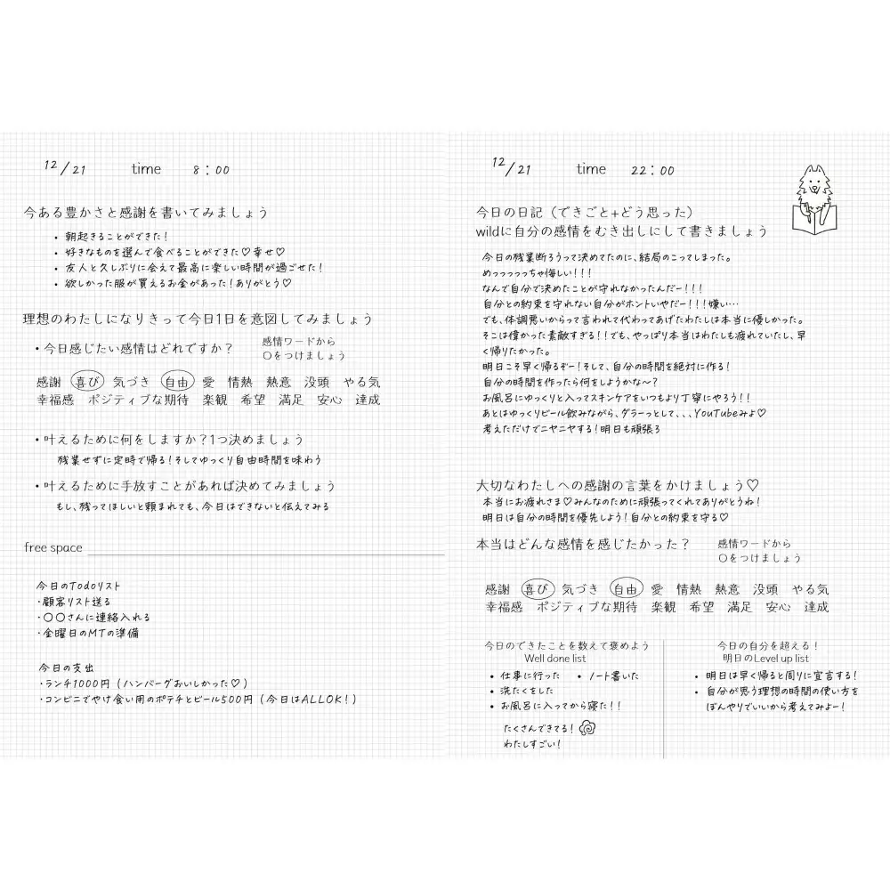 Wild note（カラー：あじさい）