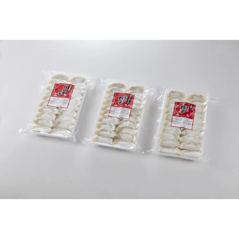 餃子3種セット