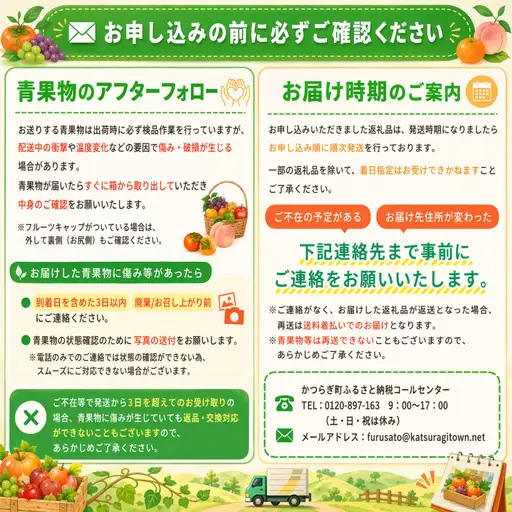 【ご家庭用訳あり】紀州和歌山産の桃　約1.8kg【2027年7月中旬から8月中旬頃順次発送】【Z-uot873】