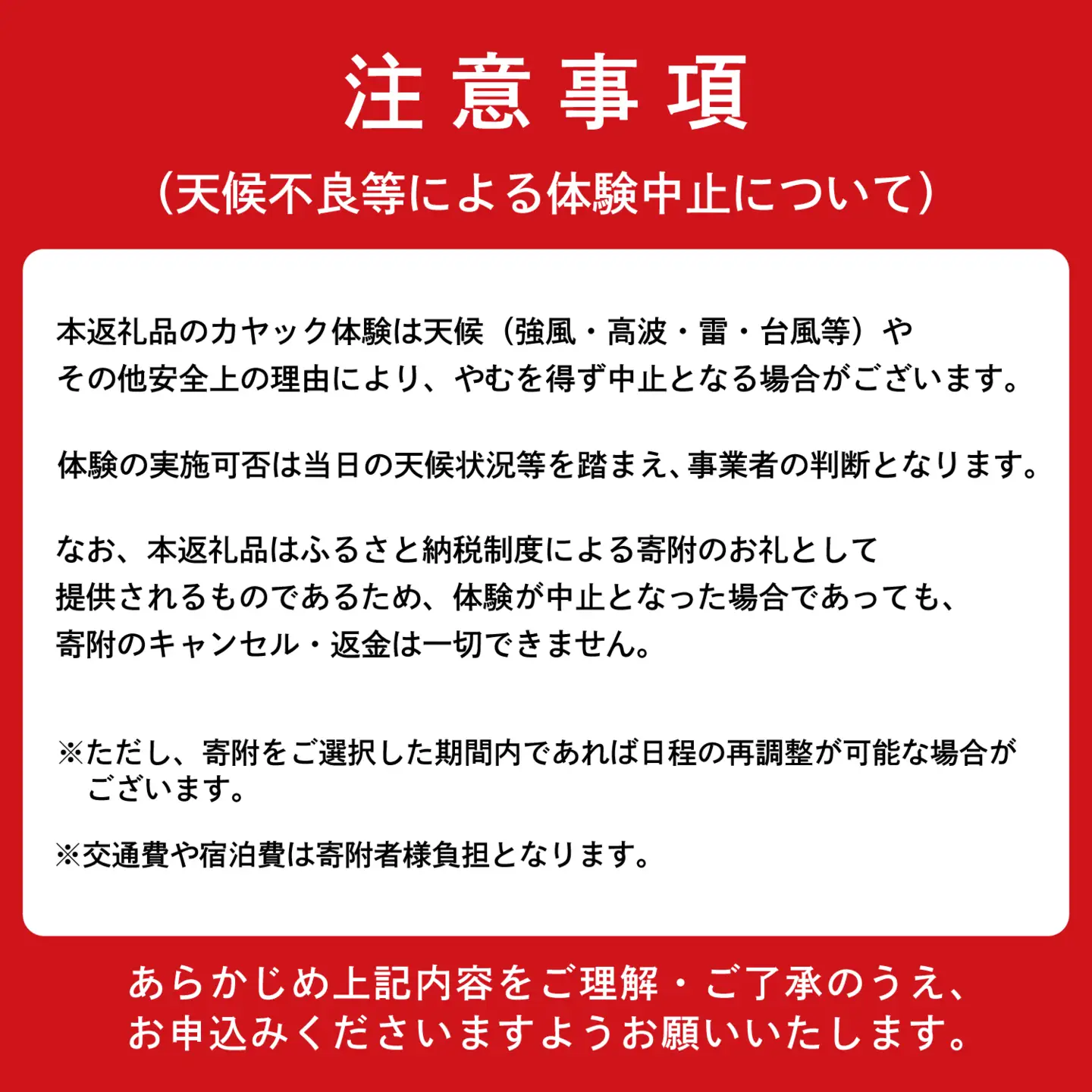 (2名様) マングローブカヤック体験【BLUE PEACE種子島】