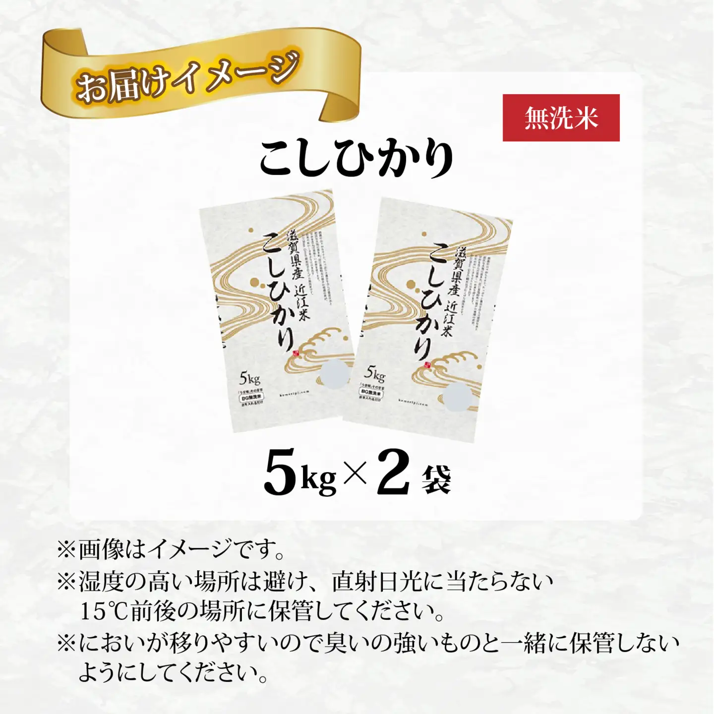 【先行予約】【令和8年産新米早期予約】BG無洗米 こしひかり 10kg [B-00410]  | こしひかり