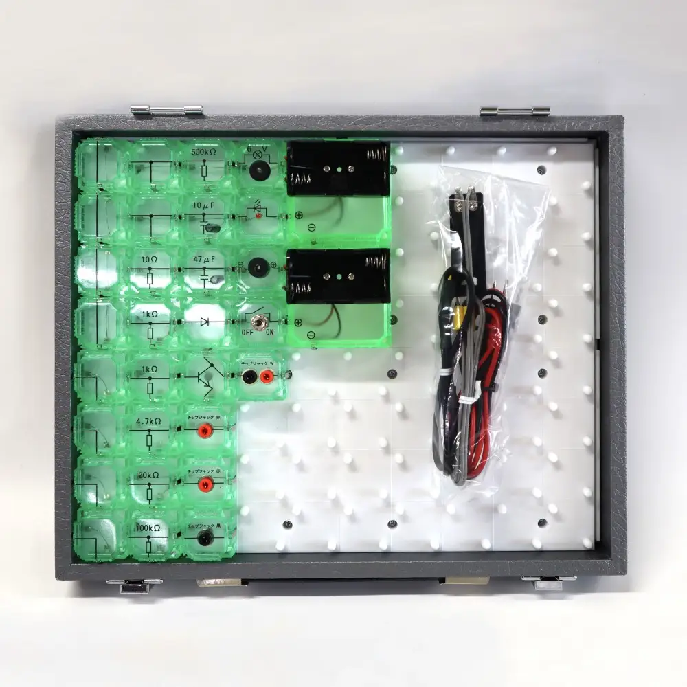 電子回路の入門用学習キット 電子ブロックシステム DBR-20（電子回路基礎実習器）
