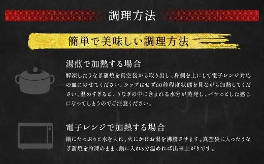 【2026年10月発送】九州産 手焼き 炭火 うなぎ 蒲焼 3尾 計360g以上 (1尾あたり120～149g)
