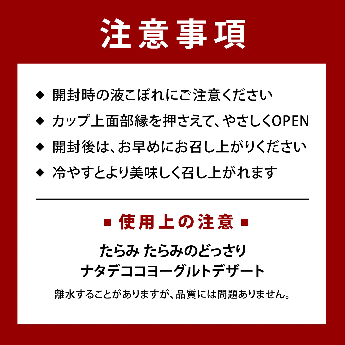 ゼリー たらみのどっさり ナタデココヨーグルトデザート 18個 AHBR066 ゼリー