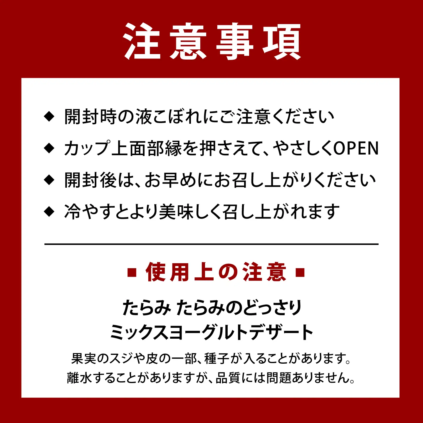 ゼリー たらみのどっさり ミックスヨーグルトデザート 18個 AHBR067 ゼリー