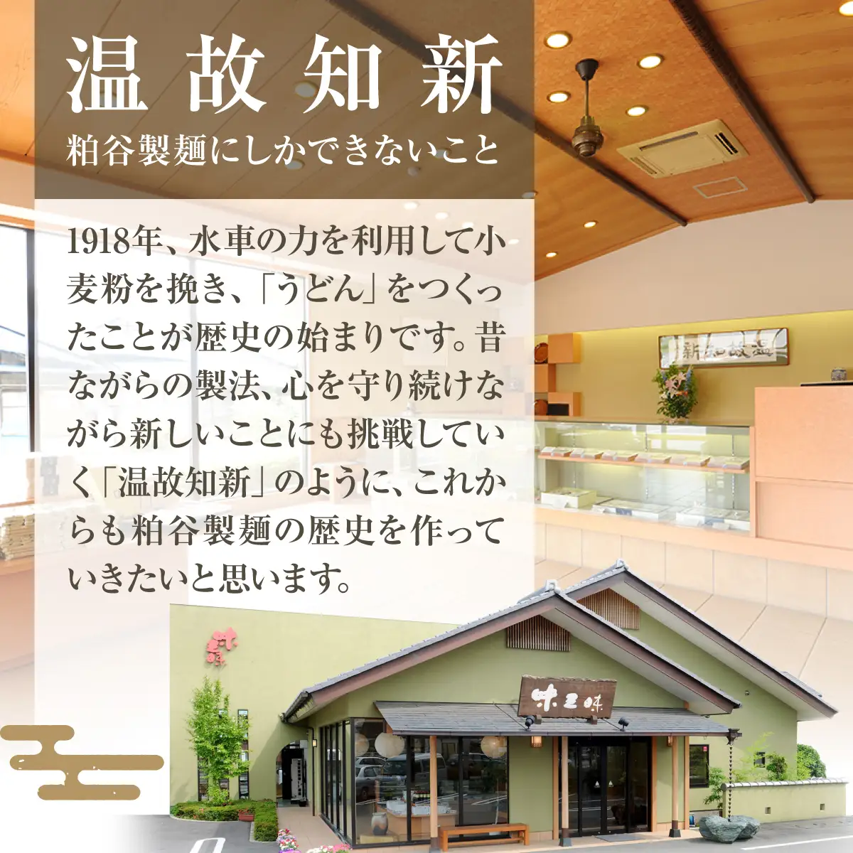 贈答用 うどん 上州 ねじれうどん（230g×10袋）｜うどん