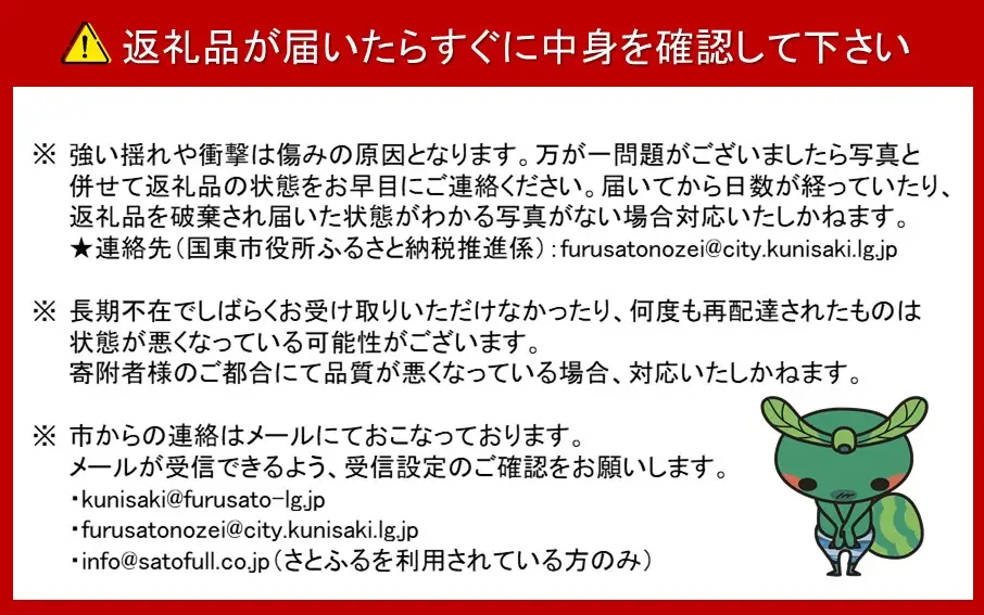 【令和8年9月発送】朝霧立ち込める里からお届け！徳丸農園 種無しかぼす約1.8kg_2177R
