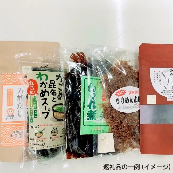 【定期便】淡路島の海産物12回コース（1年間毎月お届け）
