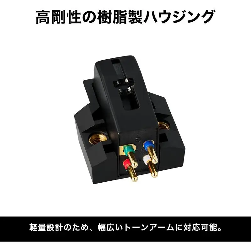 AT-VM510xCB VM型ステレオカートリッジ （オーディオテクニカ）