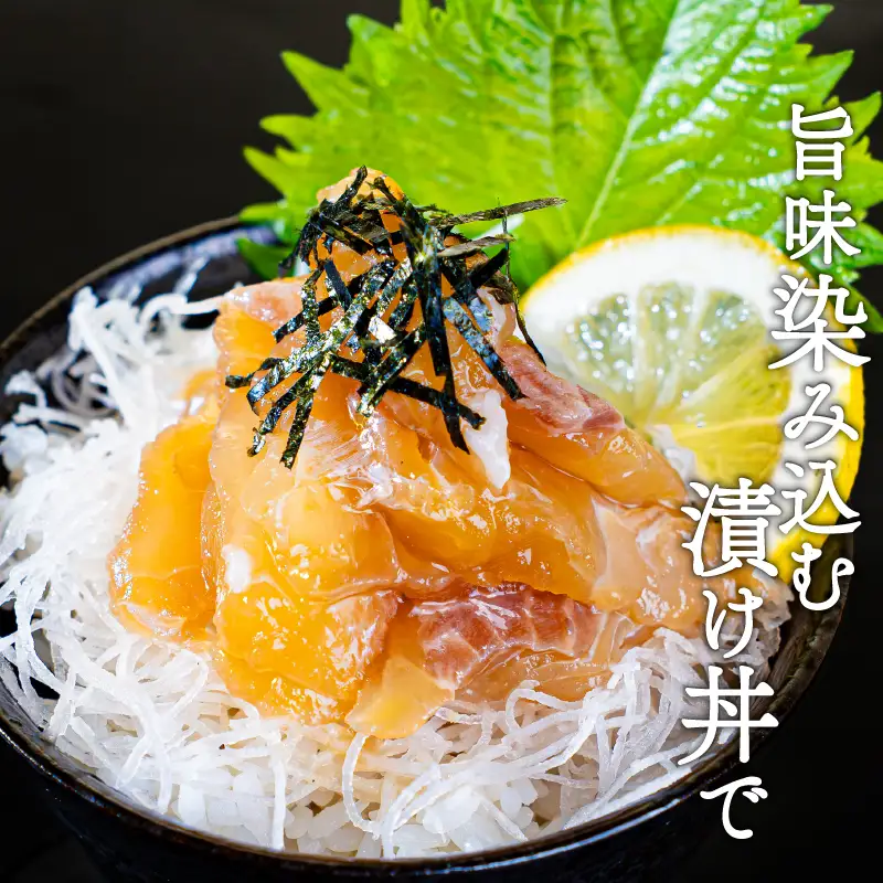 【鯛】鯛づくしセット