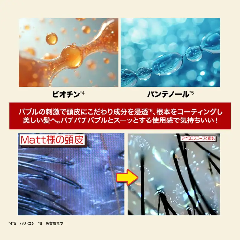 PLANPLAN スパークリングバブル スカルプエッセンス 1本 【284002】
