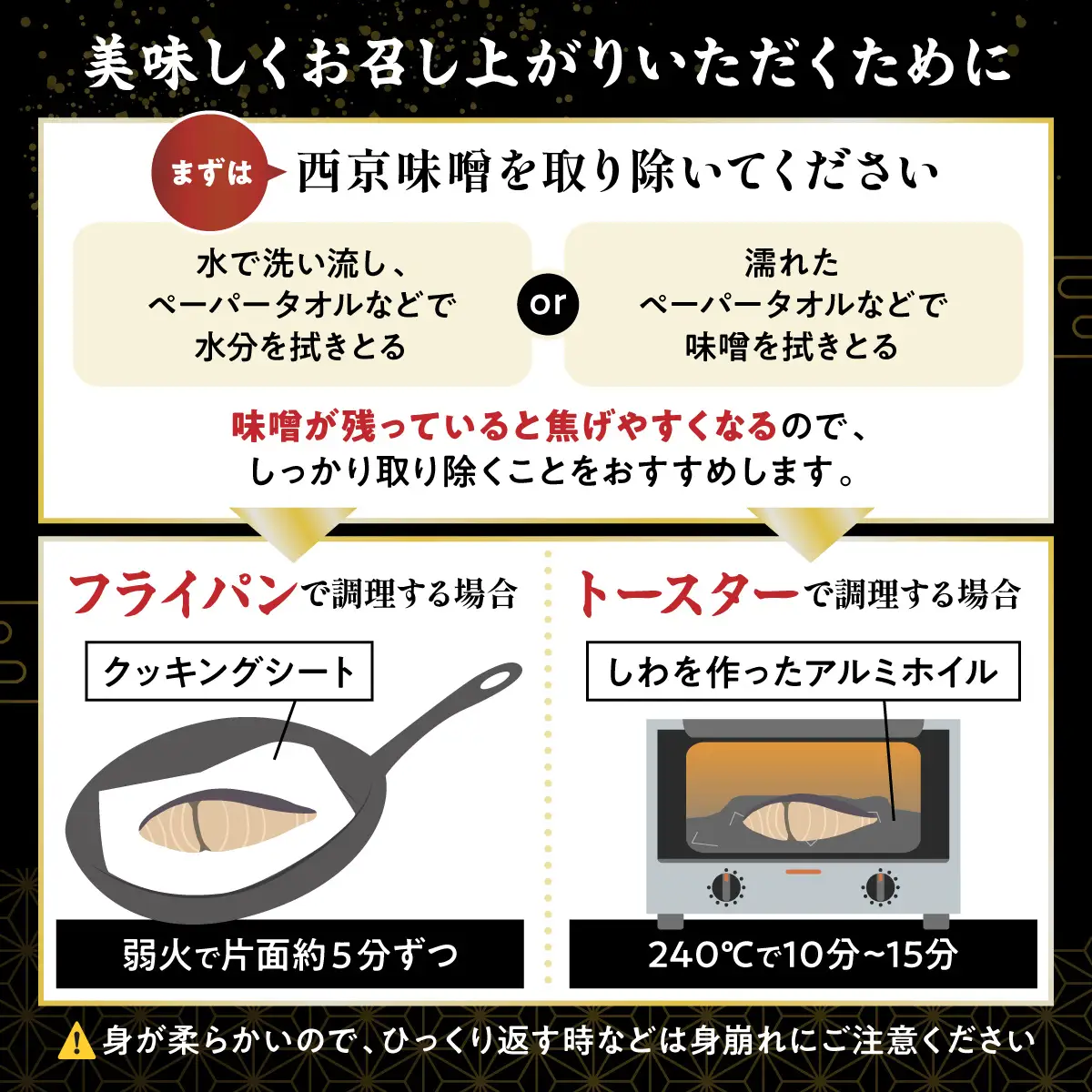 銀だら 西京漬け 4切【mk-0929】