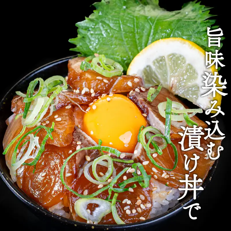 【カンパチ】カンパチづくしセット