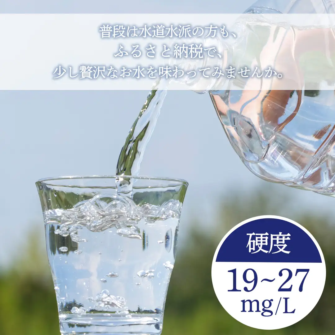 【 9か月 定期便 】 嬬恋高原 の 天然水 ラベルレス 550ml × 24本 入 × 2箱   × 9回  [BA057tu]