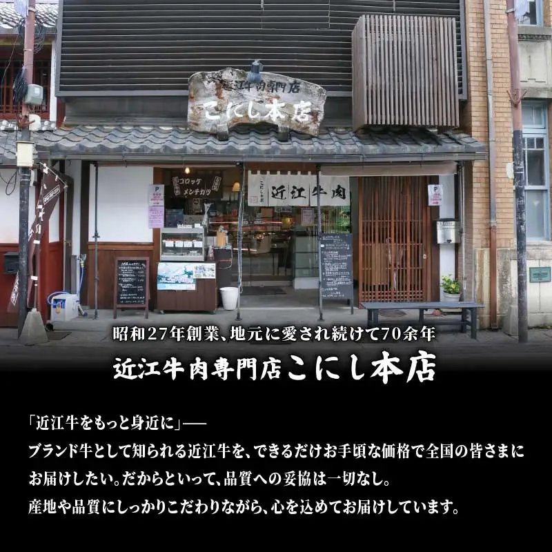 近江牛 ロース すき焼き シャブシャブ用 450g
