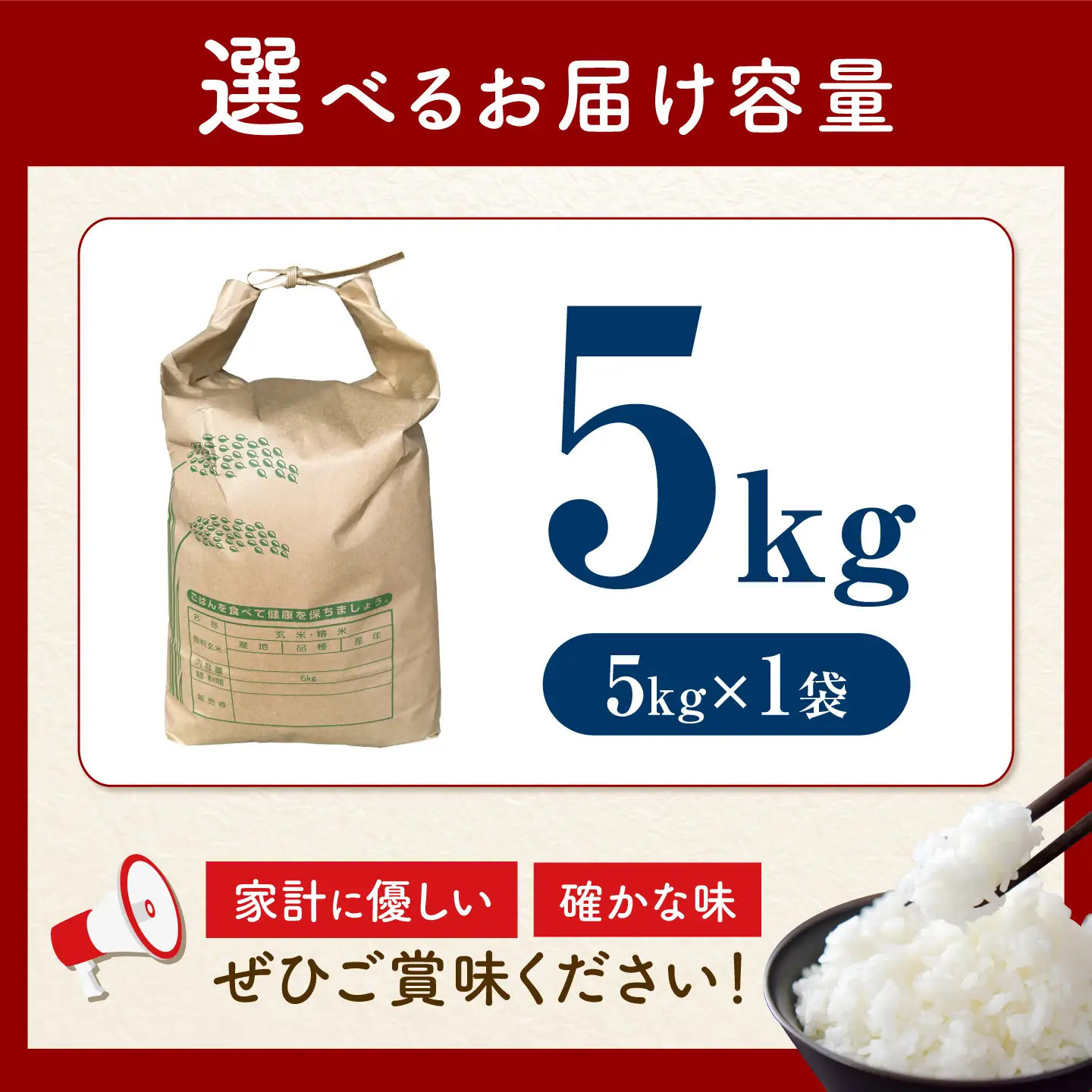 【令和8年産新米予約】【特Aランク受賞実績あり！】はるみ 5kg【井上農園】 米 お米 精米 白米 はるみ 新米 令和8年産[BDBB006-1]