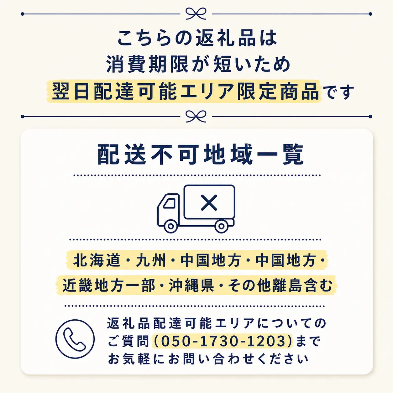 【訳あり】 豆乳 厚揚げ セット 大豆 手作り 料理 家庭 老舗豆腐屋 大豆 イソフラボン 極厚 加工品 山盛り こだわり 大豆 豆乳 無調整 豆乳飲料 セット 日時指定可 健康 国産 無添加 小山商店 新潟県 新発田市 koyama002 