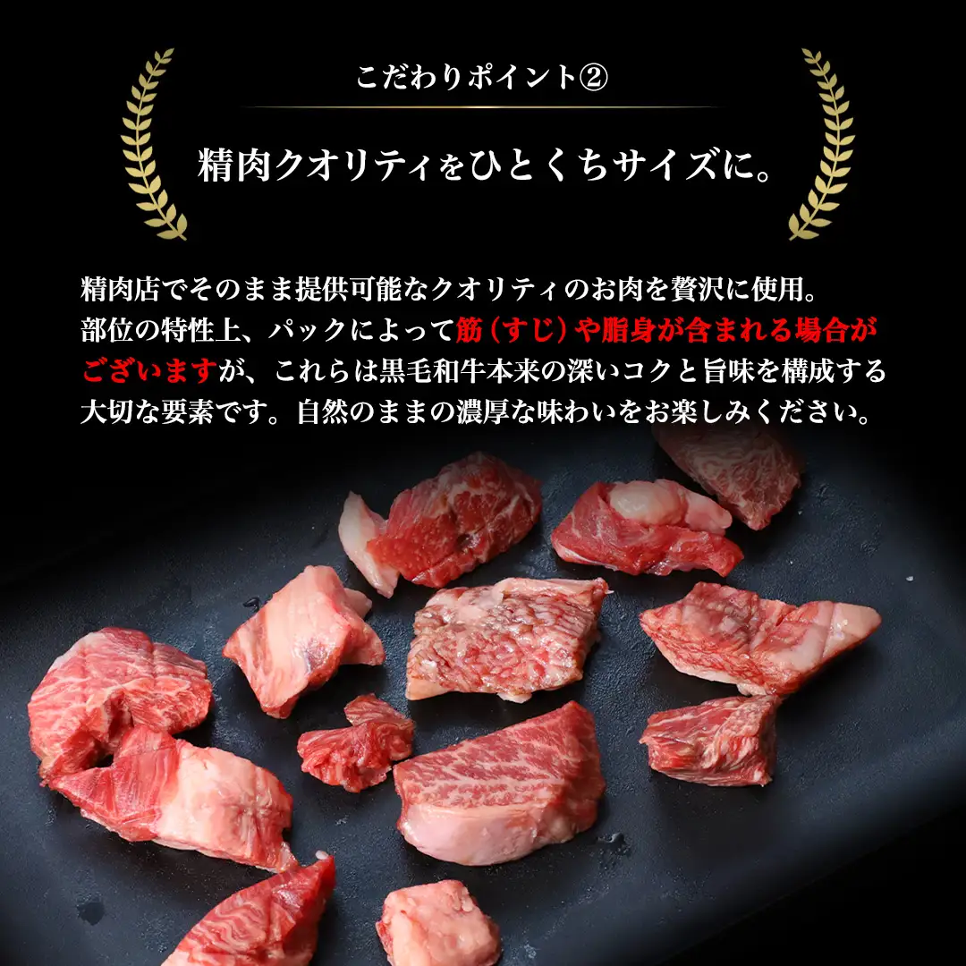黒毛和牛 いわて牛 職人手切り ひとくちステーキ 400g (200g×2) (AB157)