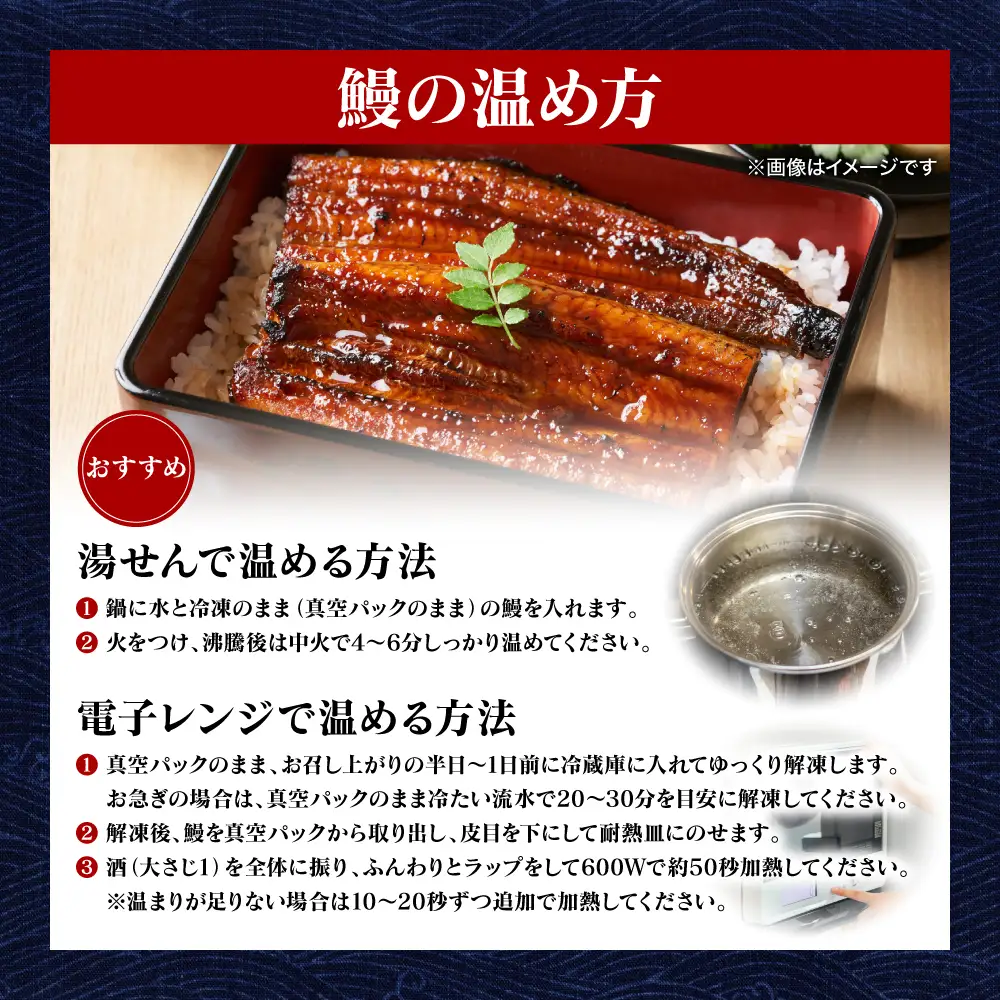 鰻 【先行予約】 うなぎの蒲焼 2尾 （合計350g以上） 【2026年9月中旬より順次発送】 鰻