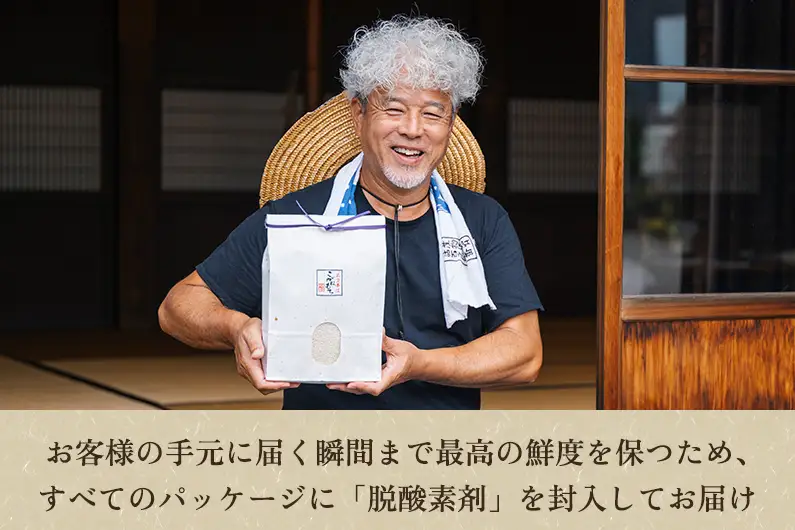 新潟産こがねもち 精米3kg《順次出荷》 もち米 餅 コガネモチ 新潟県産 お米 おこわ  加茂市 かやもり農園