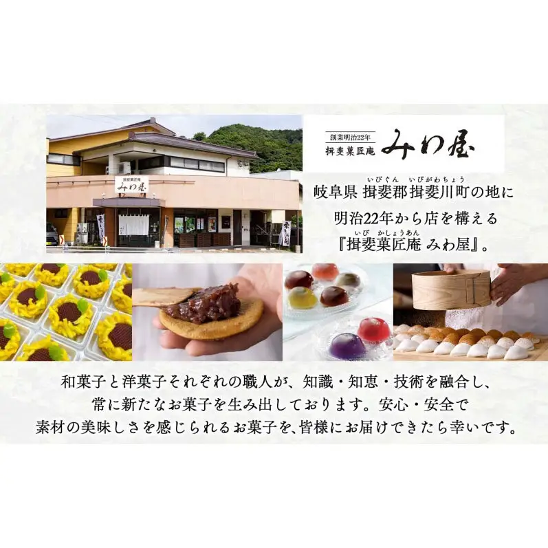 いちご大福 ふわもち苺 20個 イチゴ大福 苺大福 スイーツ もちもち 和菓子 菓子 いちご イチゴ 苺 フルーツ大福 美濃娘 お取り寄せ みわ屋 送料無料 岐阜県 揖斐川町