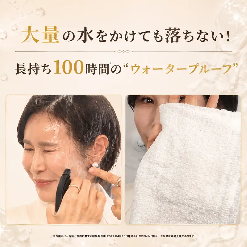 メイレブ タトゥーヘアファンデーション（ダークブラウン） 【284021-2】