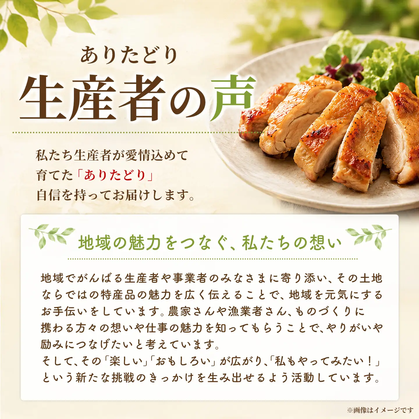佐賀県ブランド鶏 ありたどり もも炭火焼き 450g(150g×3袋)(H122155)