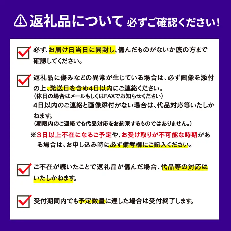 訳あり バナナ ＆ 熟サンテーラ バナナ 計約4.8kg 徳田青果 F010-194002