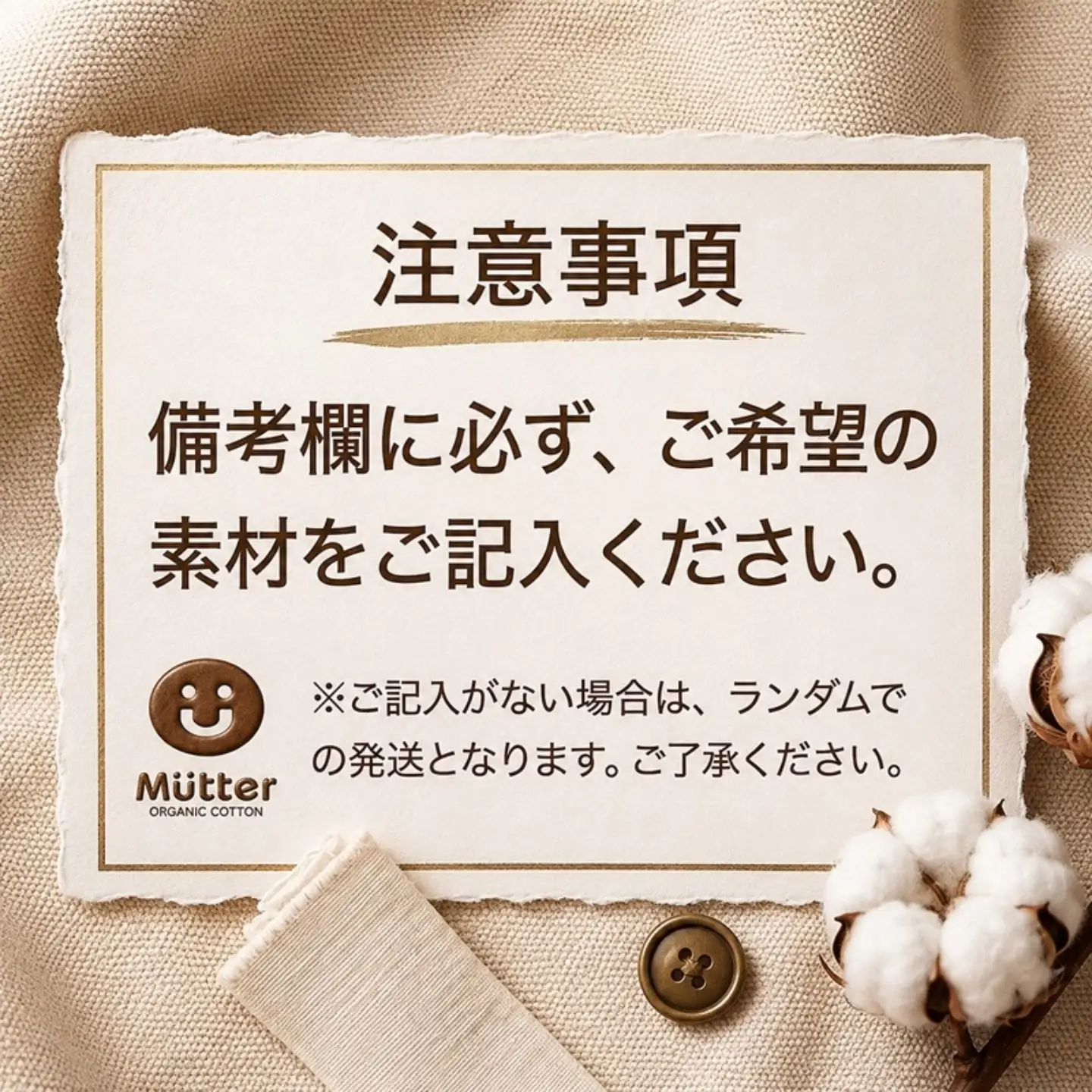 スタイ ペット用 Mサイズ 1枚