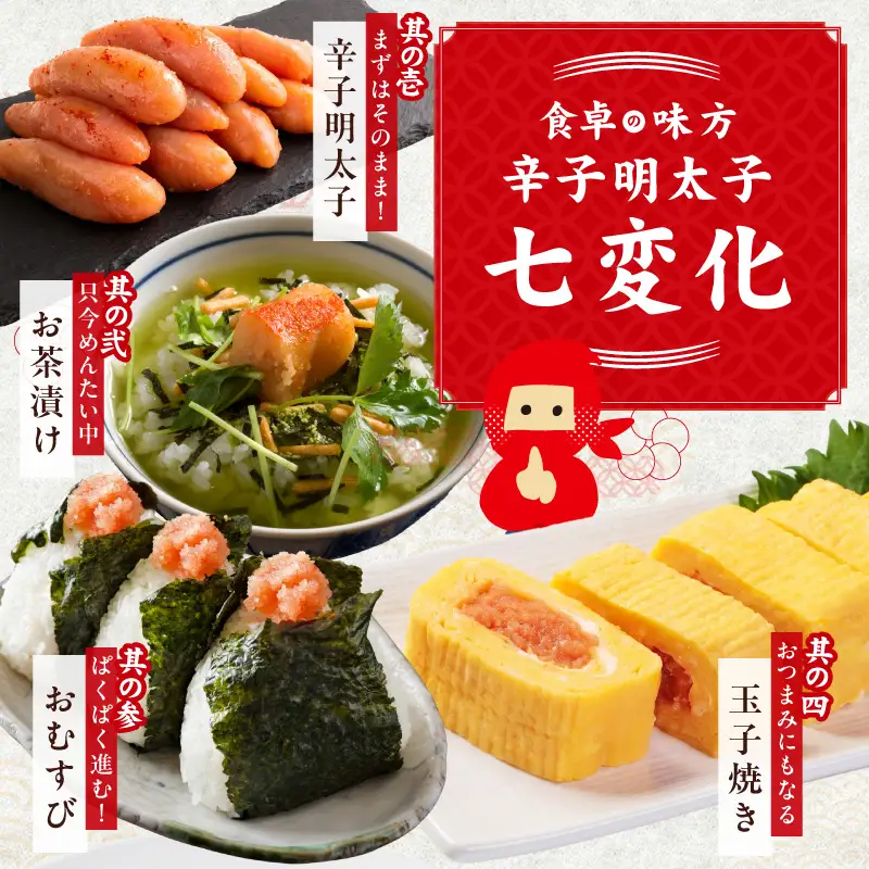 熟成 無着色 辛子明太子 500g