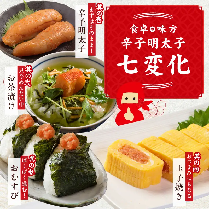 熟成 無着色 辛子明太子 2kg(500g×4P)