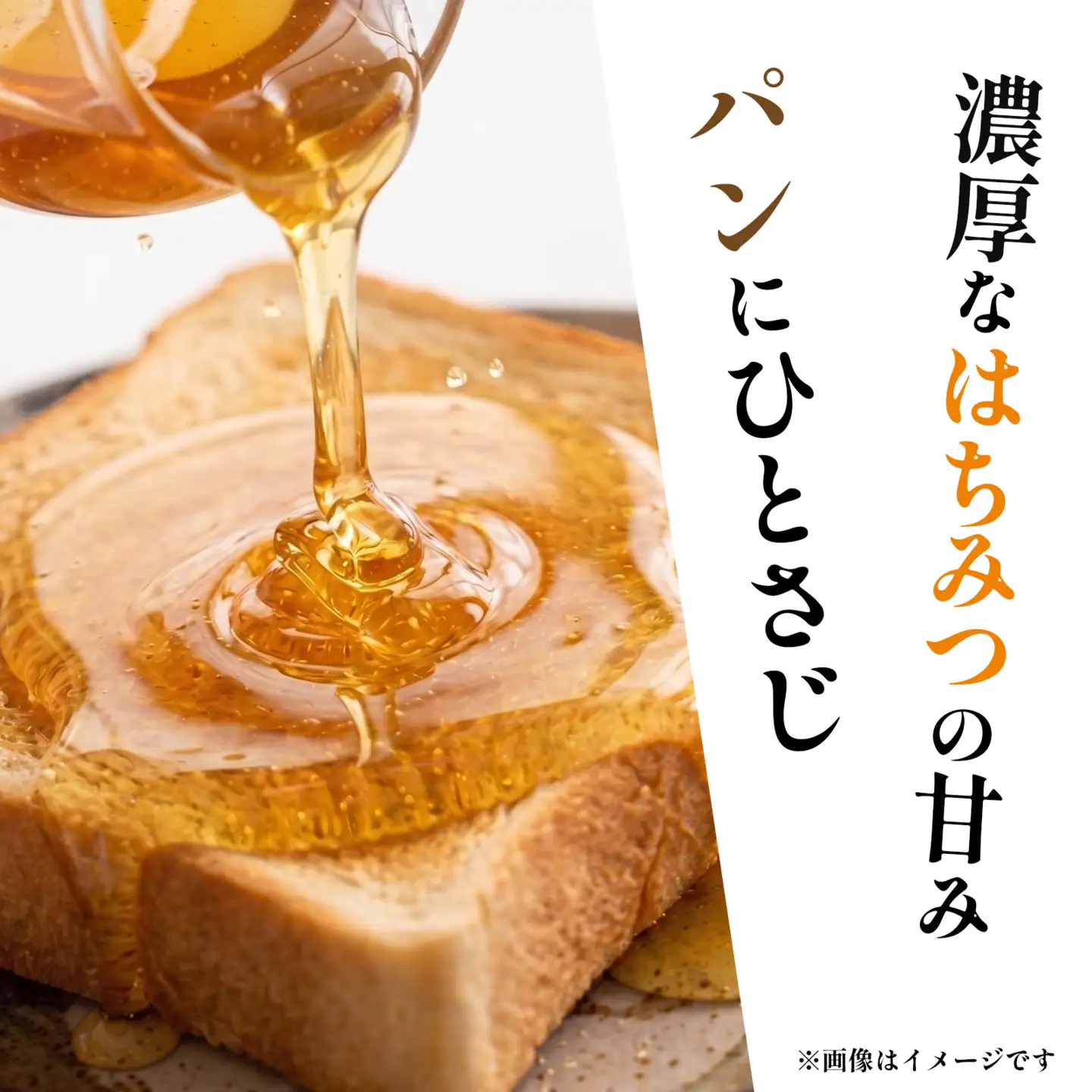 百花はちみつ 150g×2本 計300g はちみつ 生はちみつ