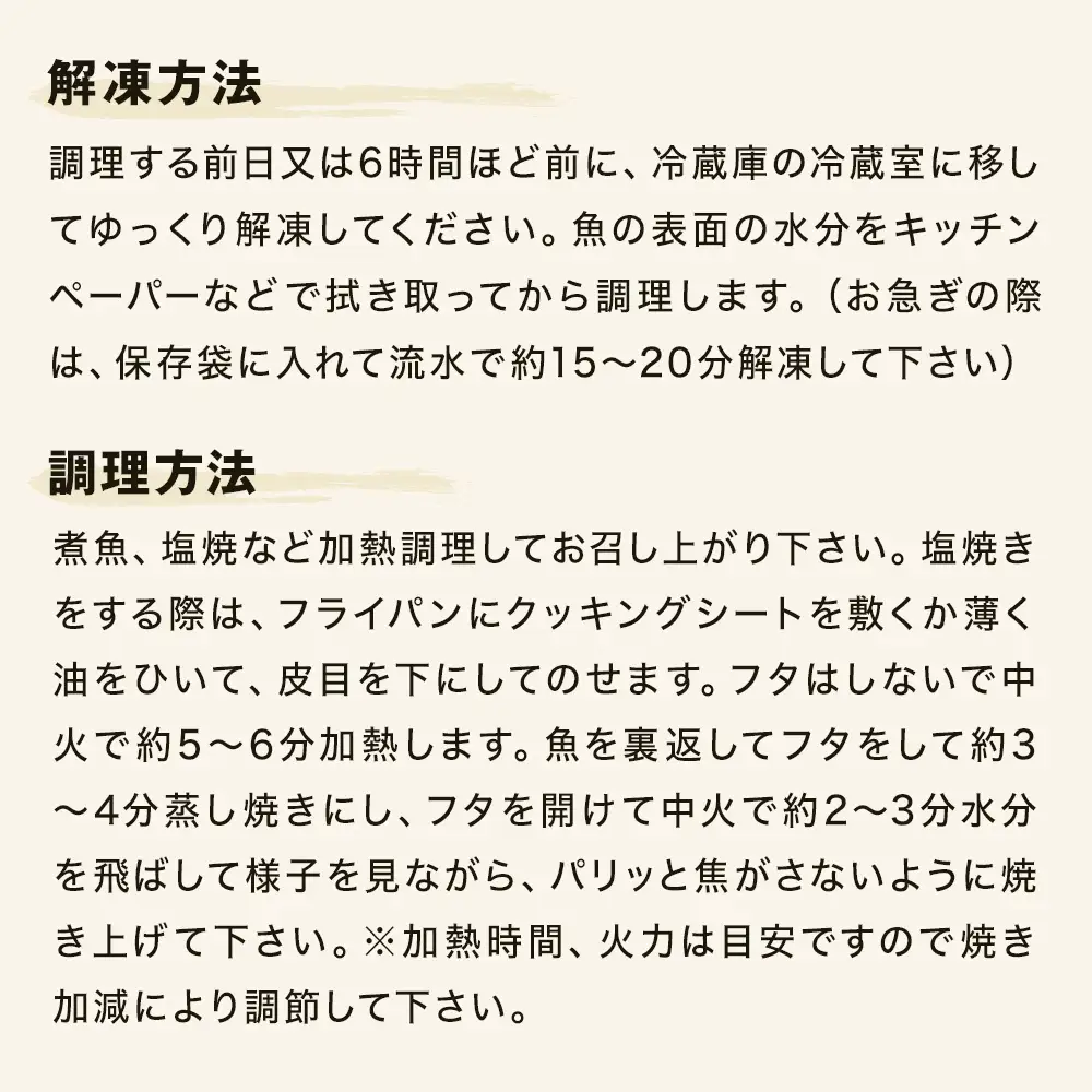 〈 訳あり 〉からすカレイ 厚切 （ どっさり 1.2kg ） 訳アリ カラスガレイ かれい カレイ 切り身 切身 カット 魚 魚介 魚介類 海鮮 宮城県 宮城 石巻市 石巻