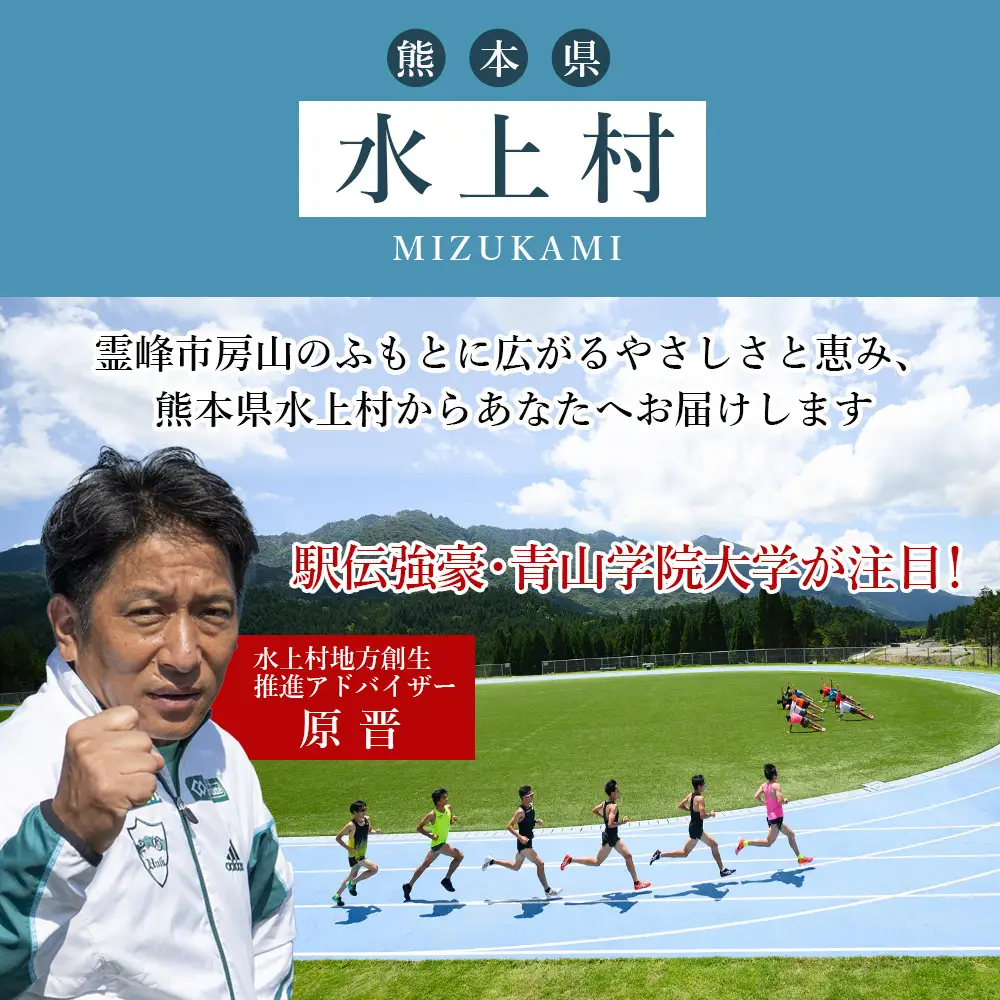 【ふるさと納税】水上村2蔵元の米焼酎 飲みくらべ 小瓶2本セット 1800ml お酒 酒 鬼倒 桜の里 熊本県 水上村