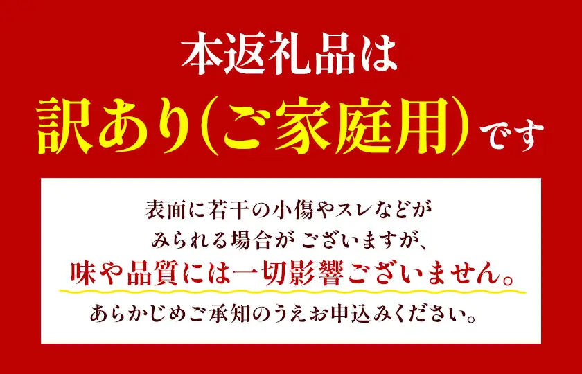 梨 訳あり 新高梨 約3.5kg 4～7玉 38果樹園