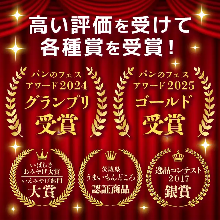 【先行予約】奥久慈卵のとろ～りクリームパンと“完熟いちご”と奥久慈卵のとろ～りクリームパン 2種5個ずつ10個セット A44-005