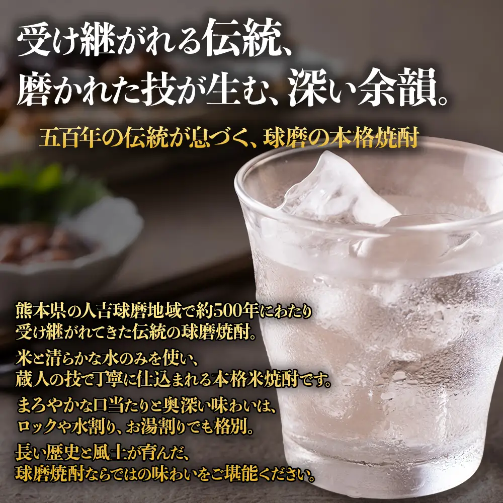 【ふるさと納税】 球磨焼酎「秋の露」三酒飲み比べセット 球磨焼酎 米焼酎 純米 720ml 水穂 720ml 樽 900ml 焼酎 ギフト 大容量 熊本県 水上村